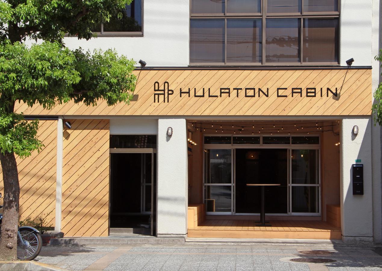 Travel&Book Hotel Hulatoncabin Takamatsu Exterior foto